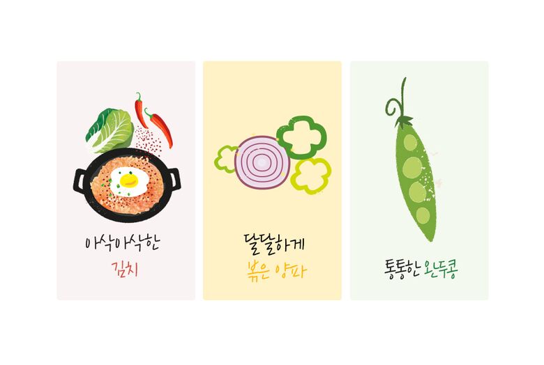 김치철판볶음밥 상세4